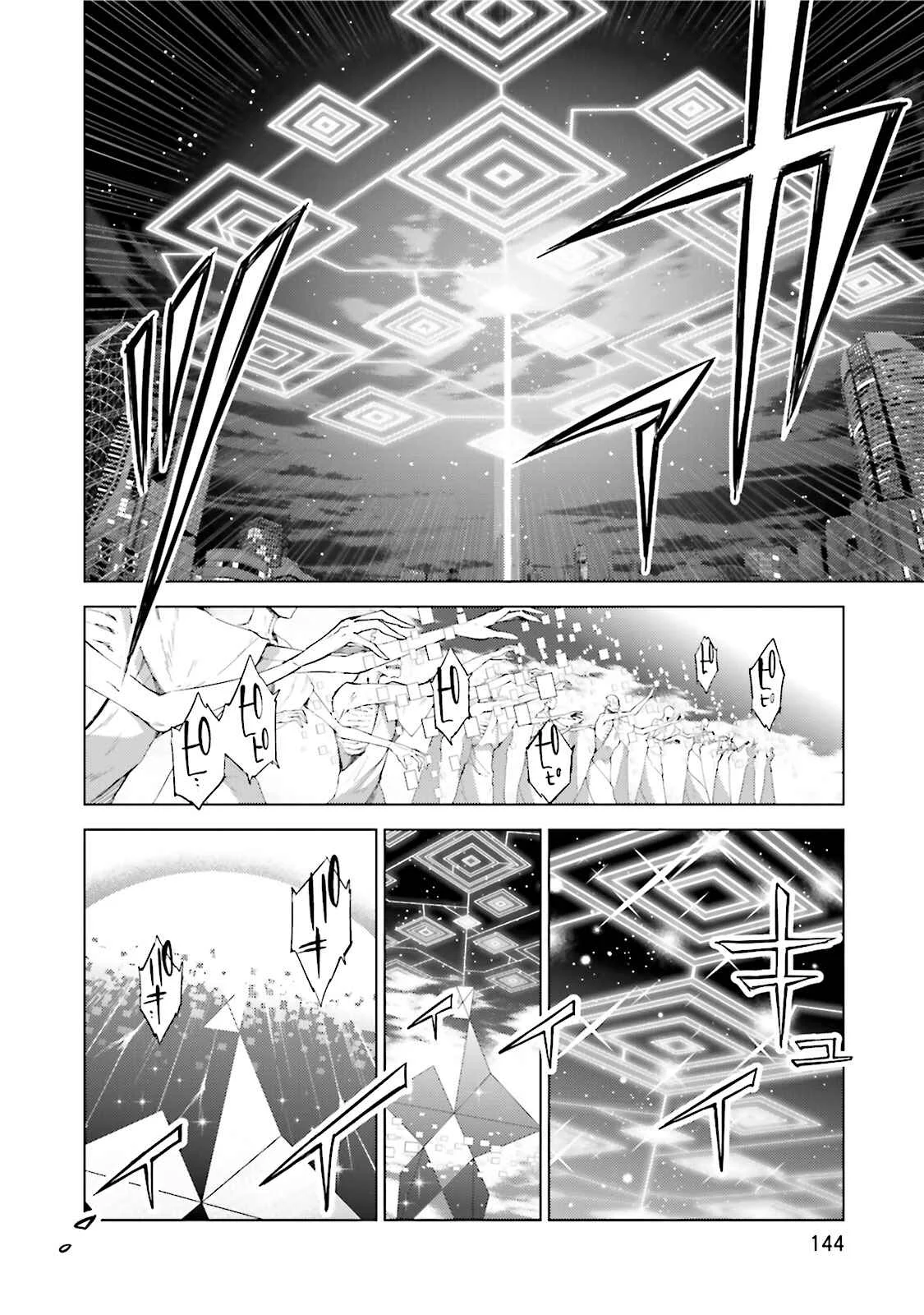 Mahou Shoujo Madoka☆Magica: Majuu-hen Capítulo 3: Capítulo 3 - Page 25