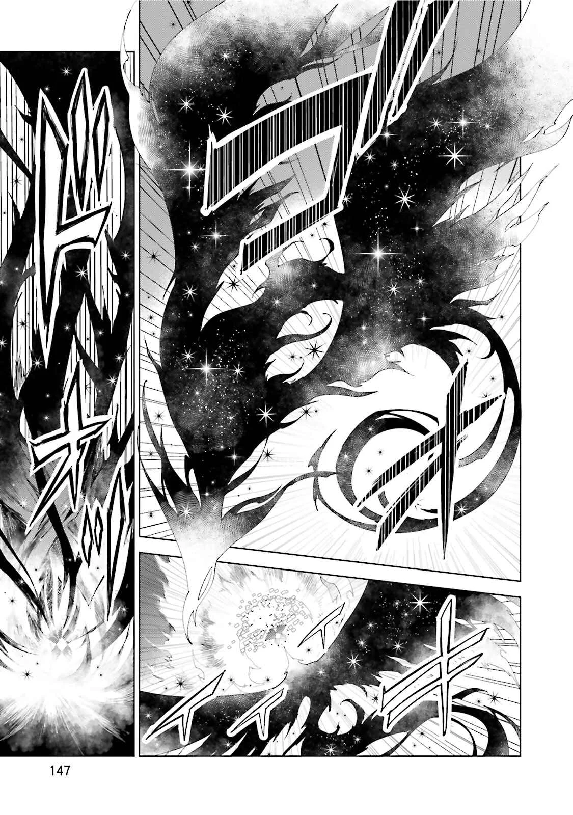 Mahou Shoujo Madoka☆Magica: Majuu-hen Capítulo 3: Capítulo 3 - Page 28