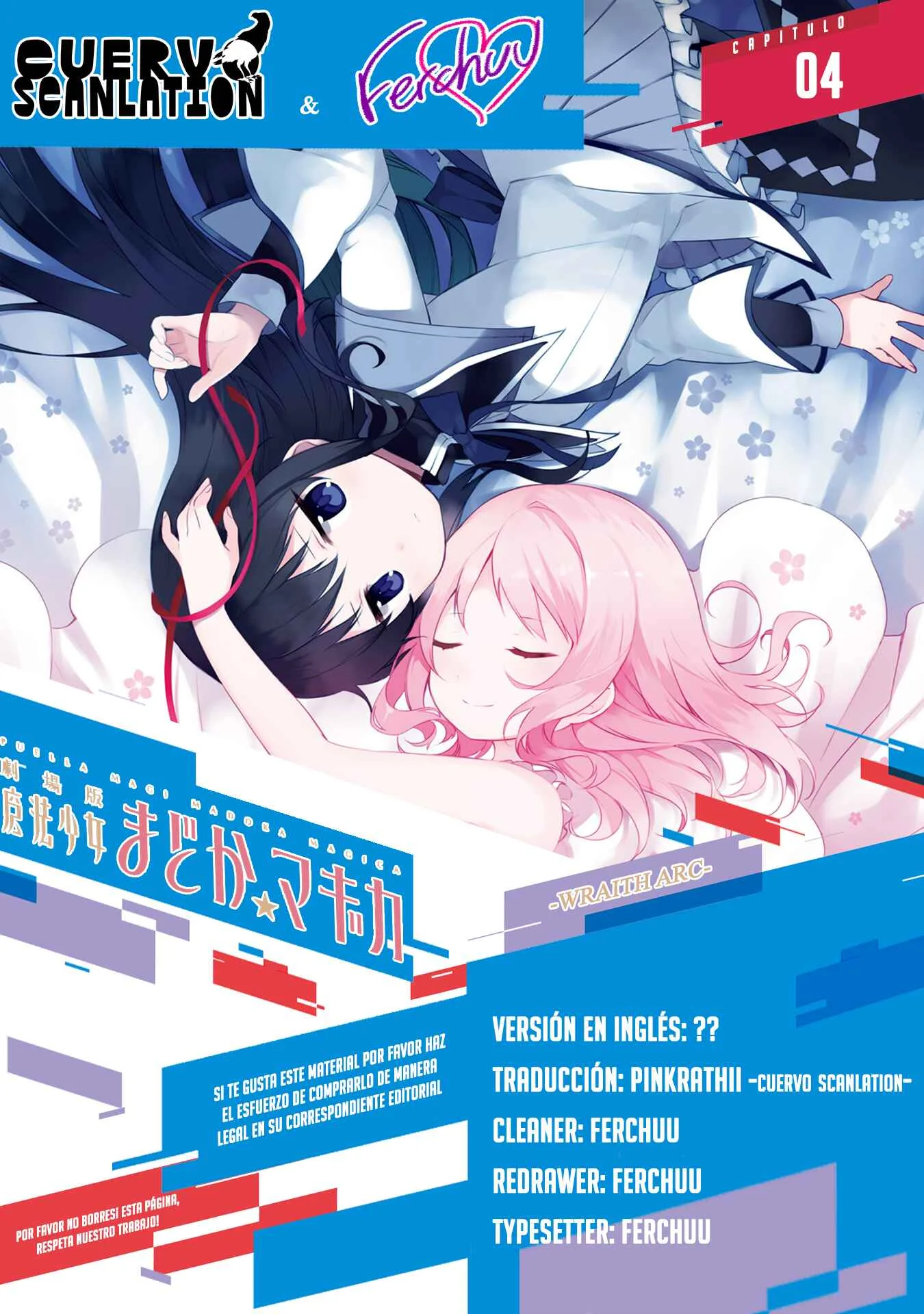 Mahou Shoujo Madoka☆Magica: Majuu-hen Capítulo 4: Capítulo 04 - Page 1