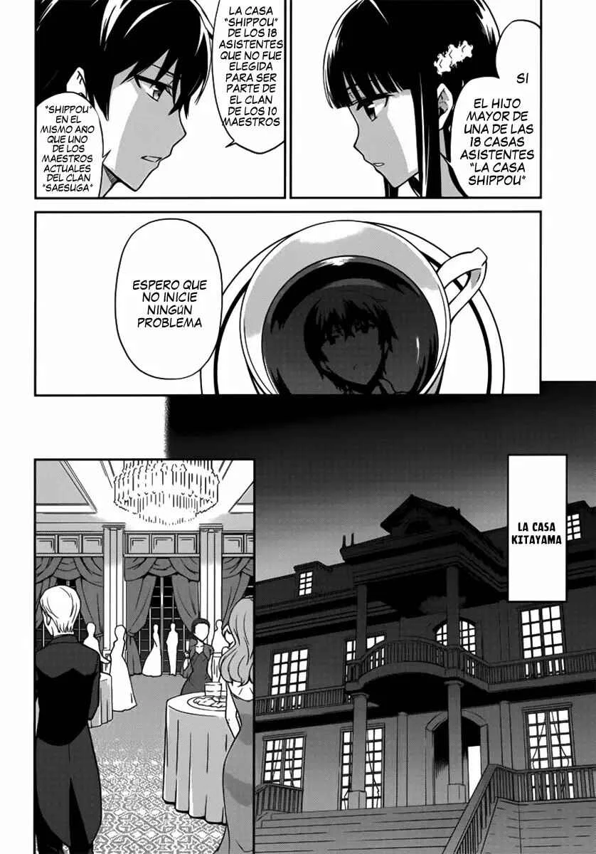 Mahouka Koukou no Rettousei - Double Seven-hen Capítulo 1 - Page 14