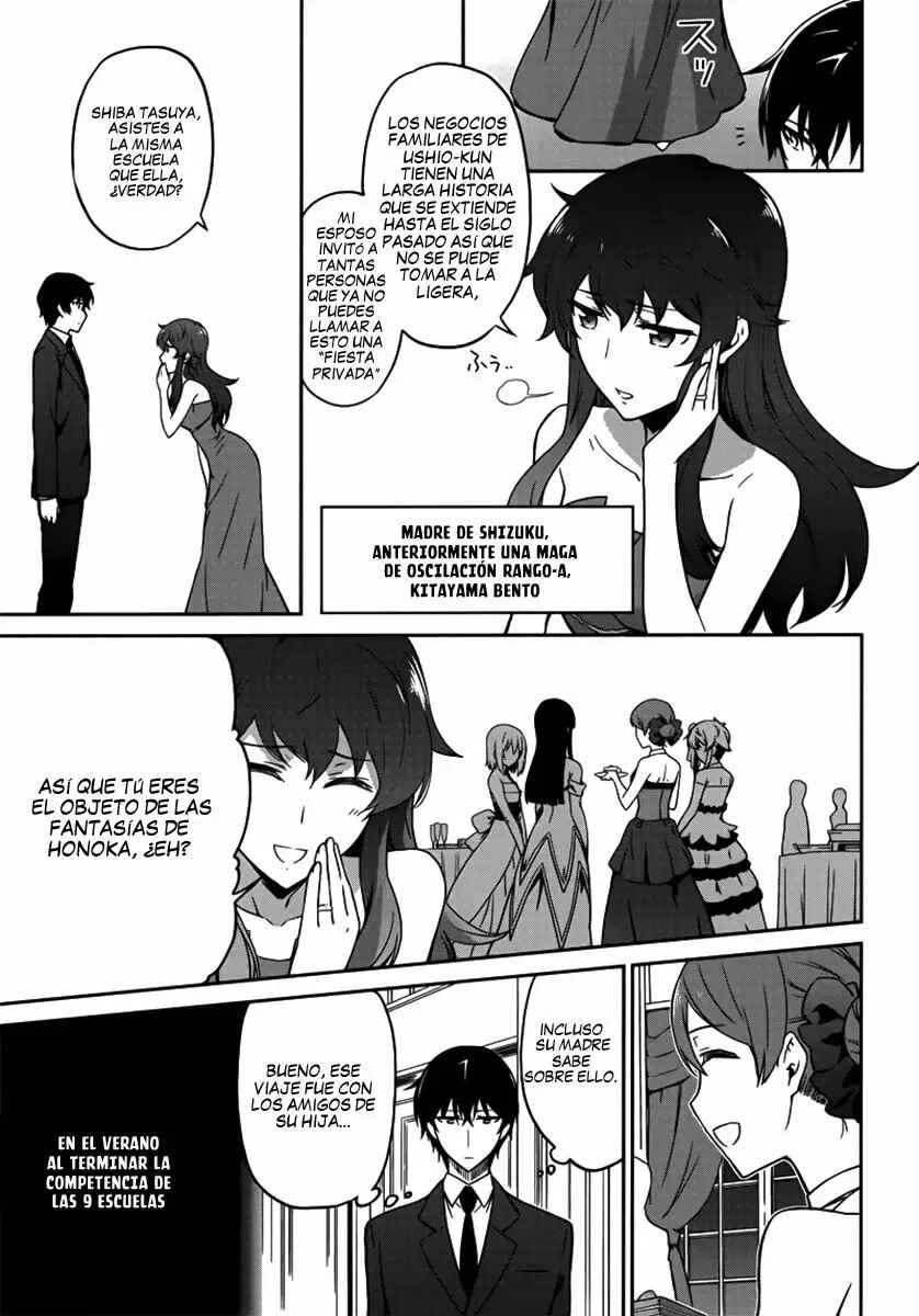 Mahouka Koukou no Rettousei - Double Seven-hen Capítulo 1 - Page 17