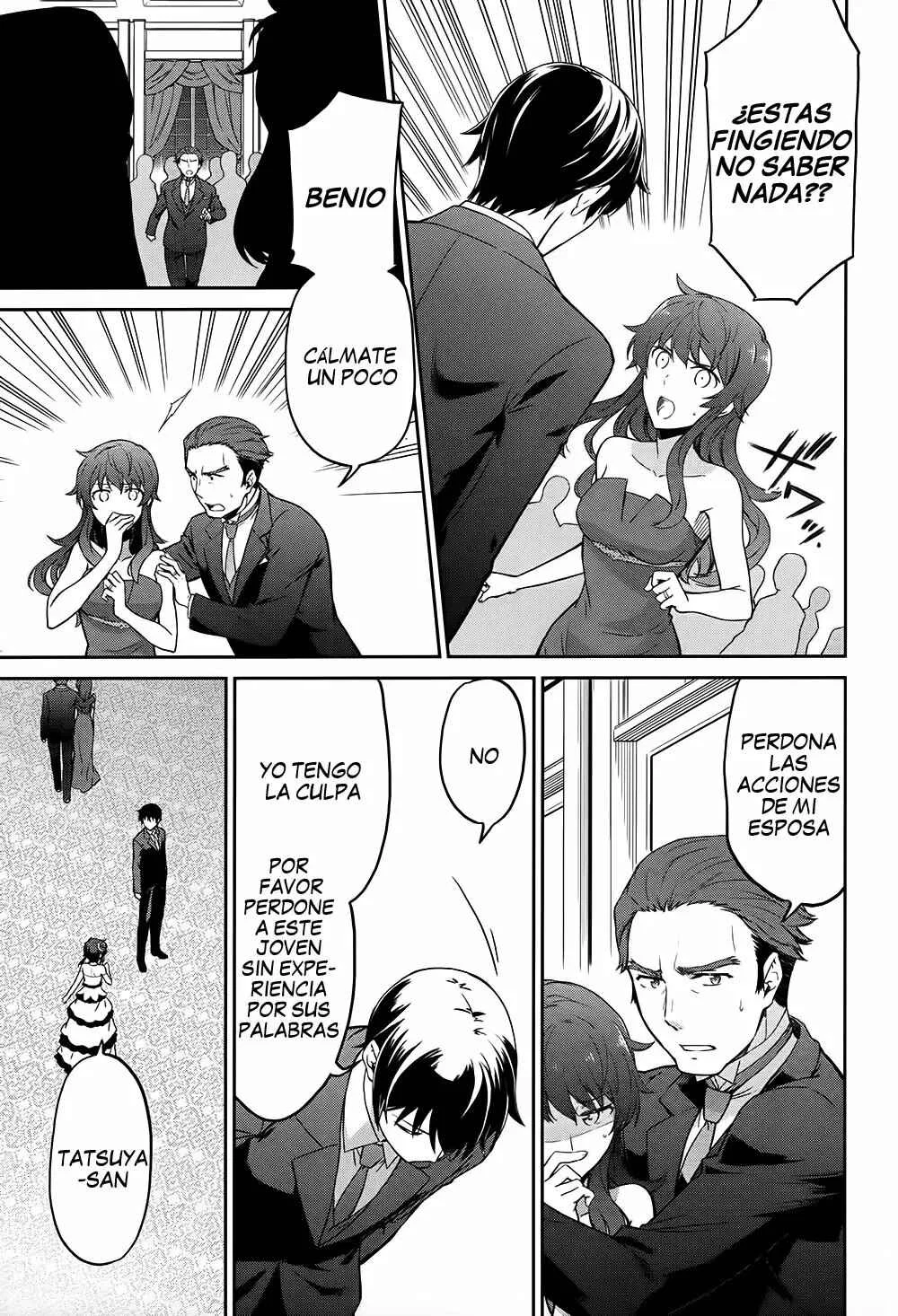 Mahouka Koukou no Rettousei - Double Seven-hen Capítulo 2 - Page 7