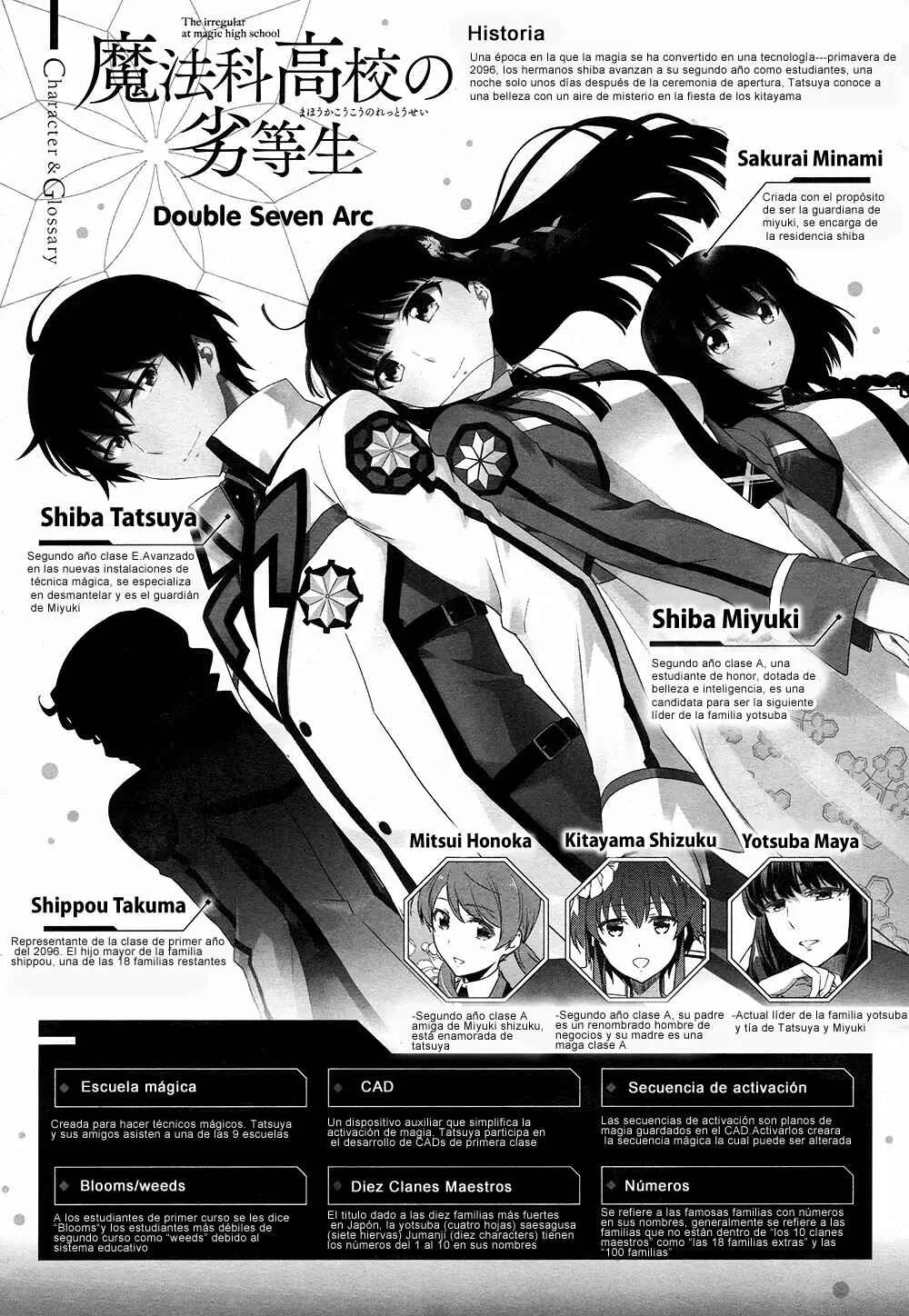 Mahouka Koukou no Rettousei - Double Seven-hen Capítulo 3 - Page 2