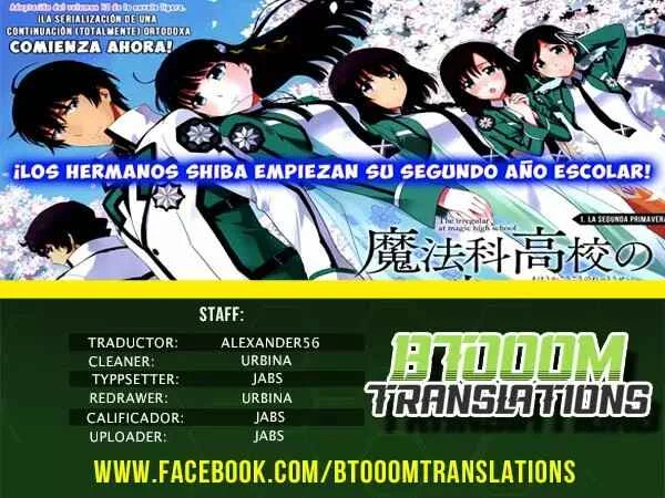 Mahouka Koukou no Rettousei - Double Seven-hen Capítulo 4 - Page 1