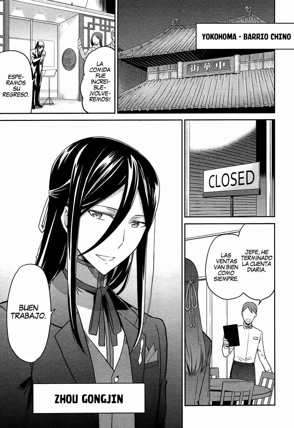 Mahouka Koukou no Rettousei - Double Seven-hen Capítulo 4 - Page 17
