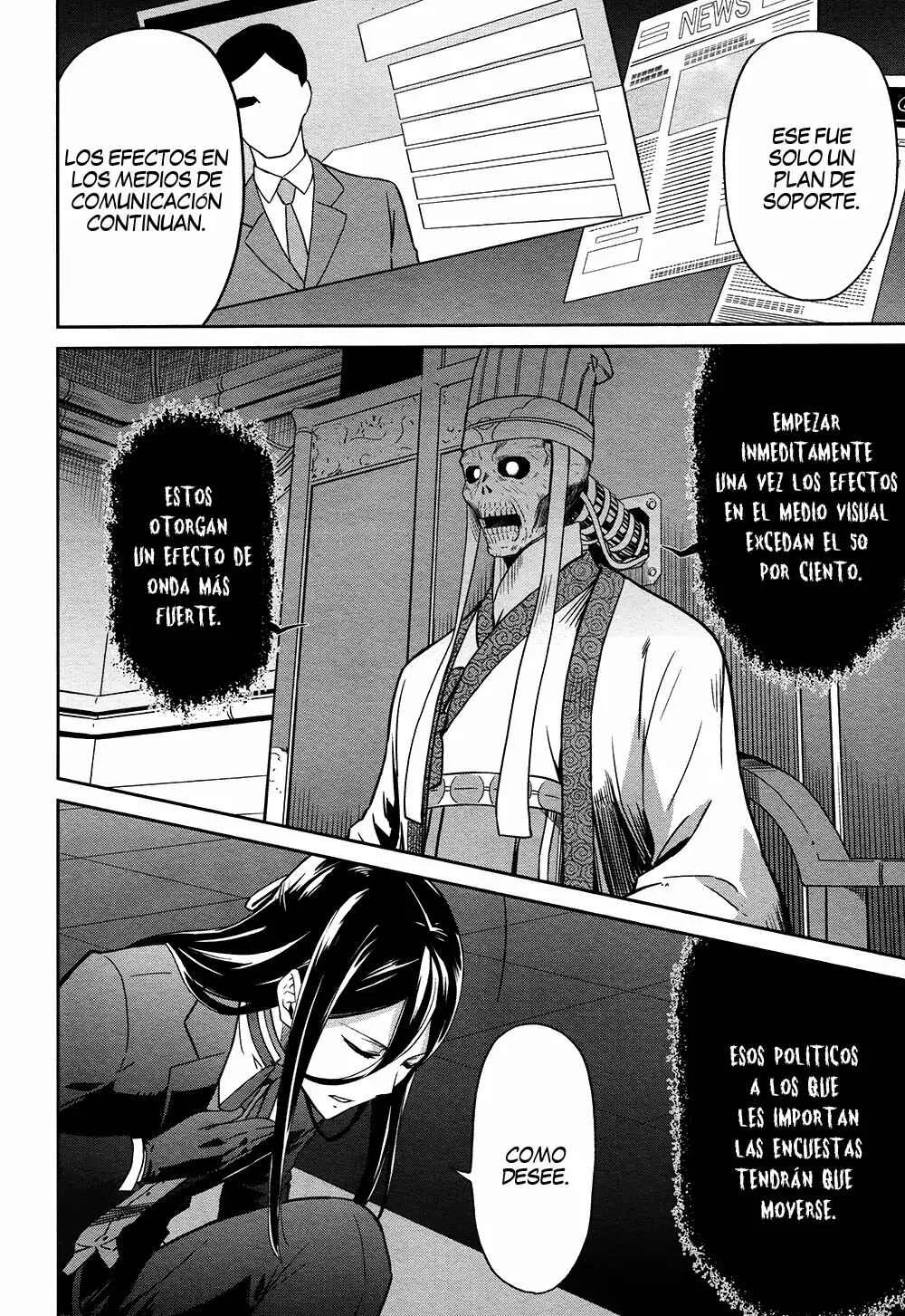 Mahouka Koukou no Rettousei - Double Seven-hen Capítulo 4 - Page 24