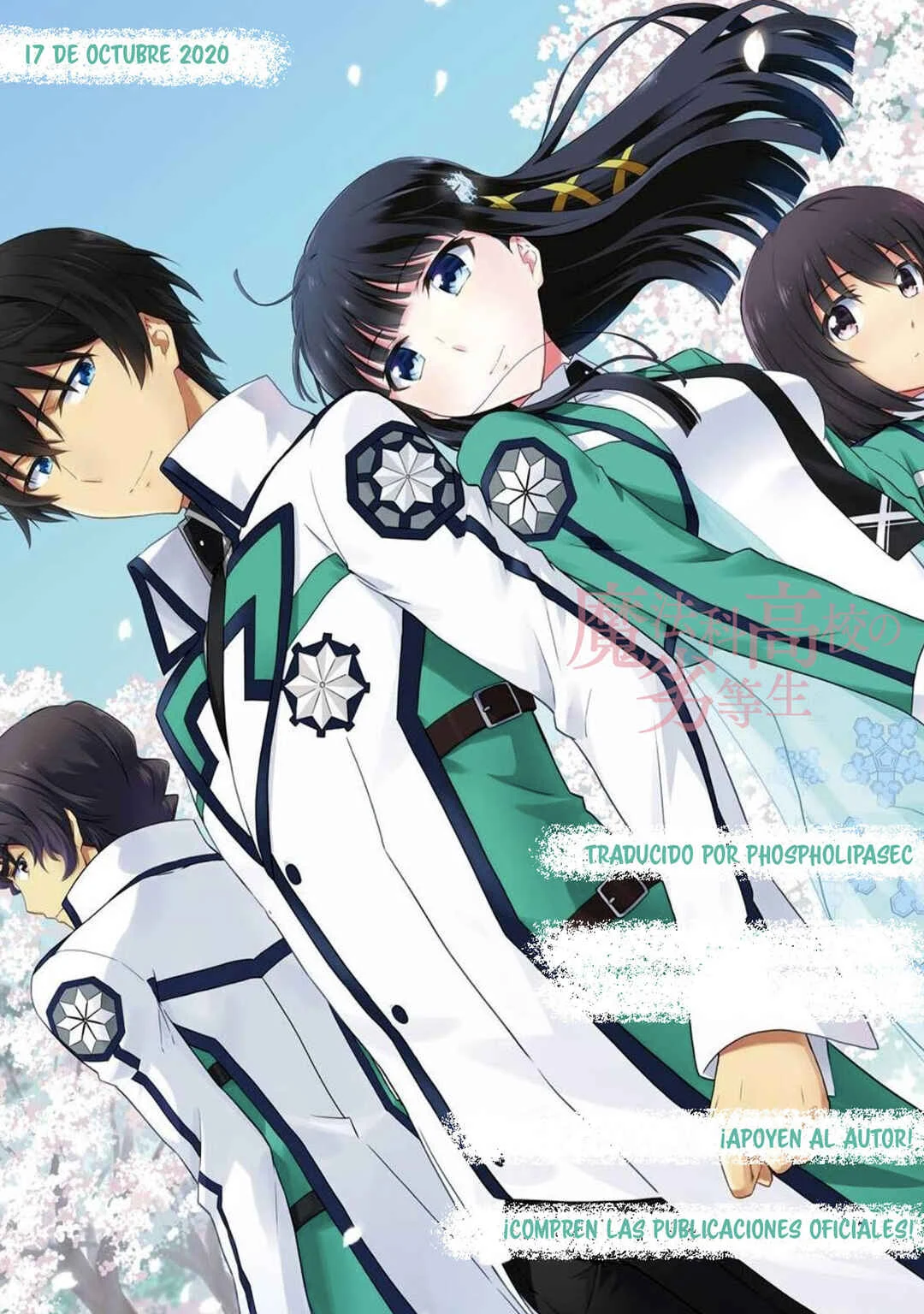 Mahouka Koukou no Rettousei - Double Seven-hen Capítulo 5: Nuevo Año Escolar - Page 17