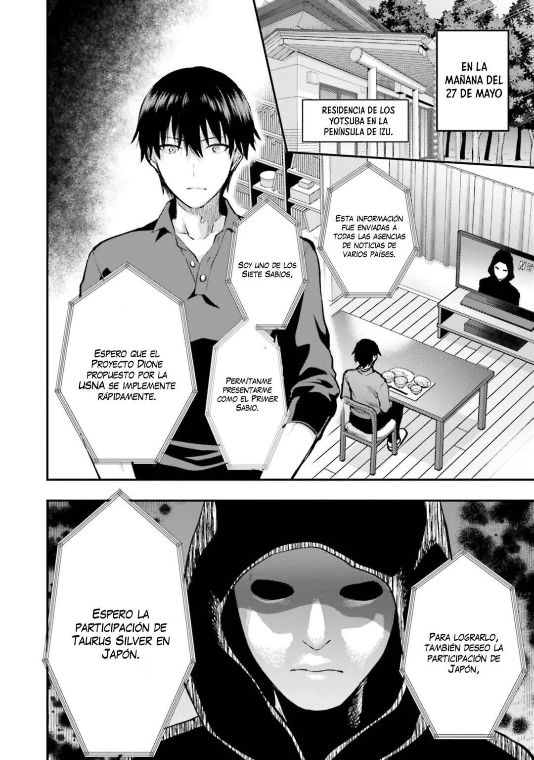 Mahouka Koukou no Rettousei - Escape-hen Capítulo 1: Proyecto ESCAPES - Page 5