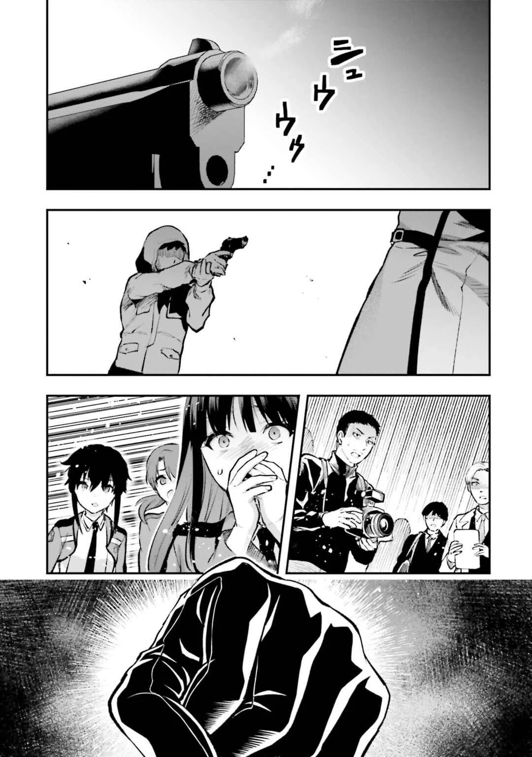 Mahouka Koukou no Rettousei - Escape-hen Capítulo 2: El verdadero propósito - Page 7