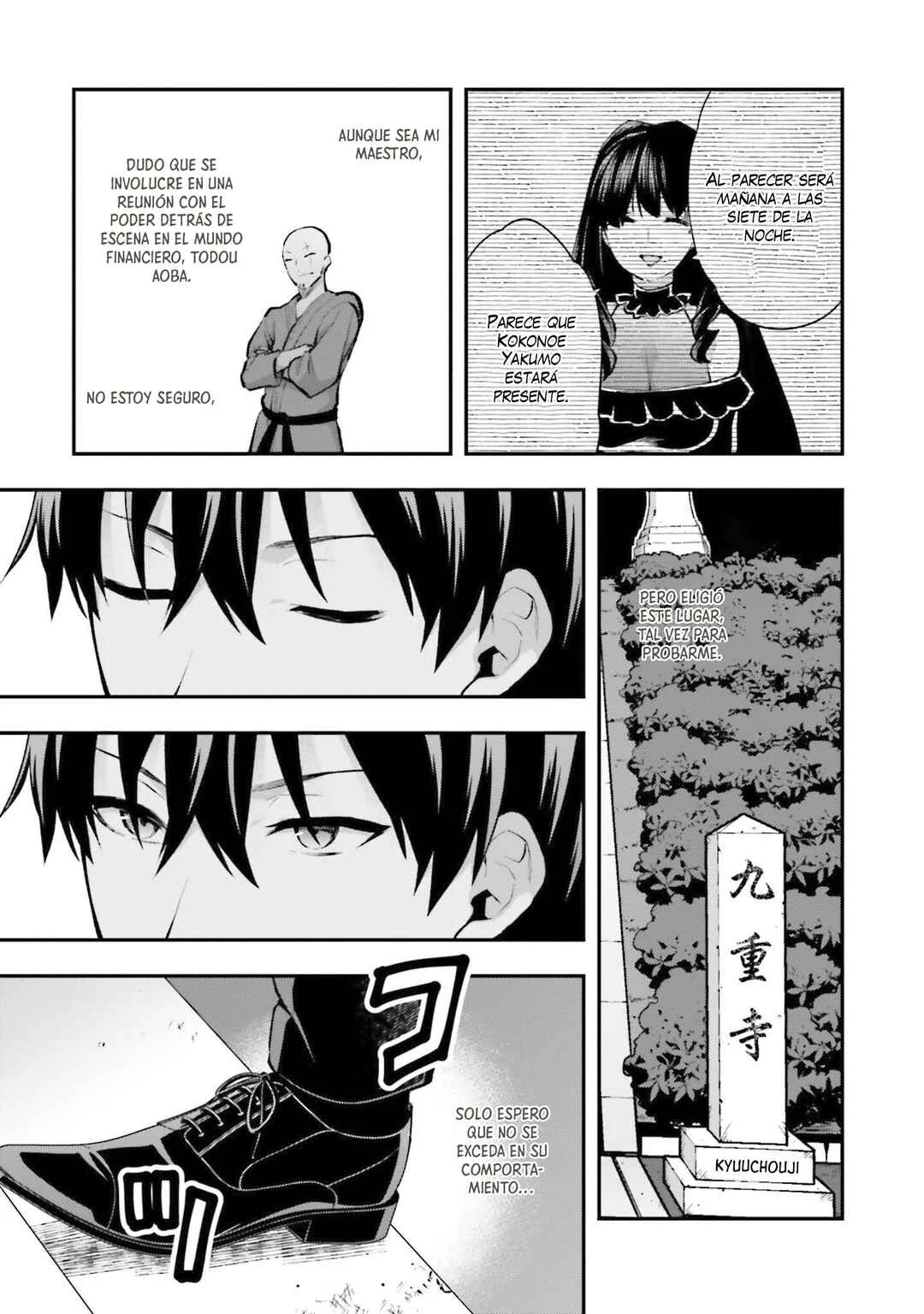 Mahouka Koukou no Rettousei - Escape-hen Capítulo 4: Poder de disuasión - Page 4