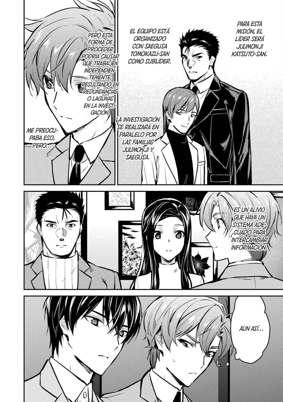 Mahouka Koukou no Rettousei - Ichijou Masaki Tenkou-hen Capítulo 1: Del 10 al 11 de febrero de 2097 - Page 23