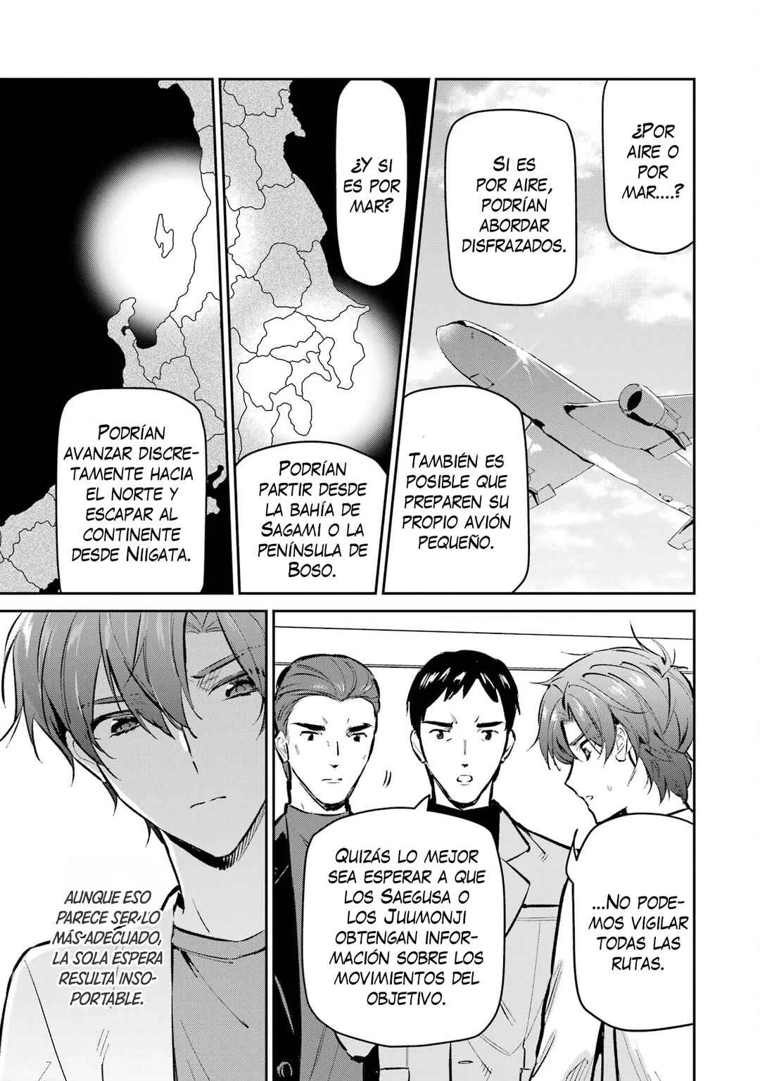 Mahouka Koukou no Rettousei - Ichijou Masaki Tenkou-hen Capítulo 3: Del 15 al 18 de febrero de 2097 - Page 12