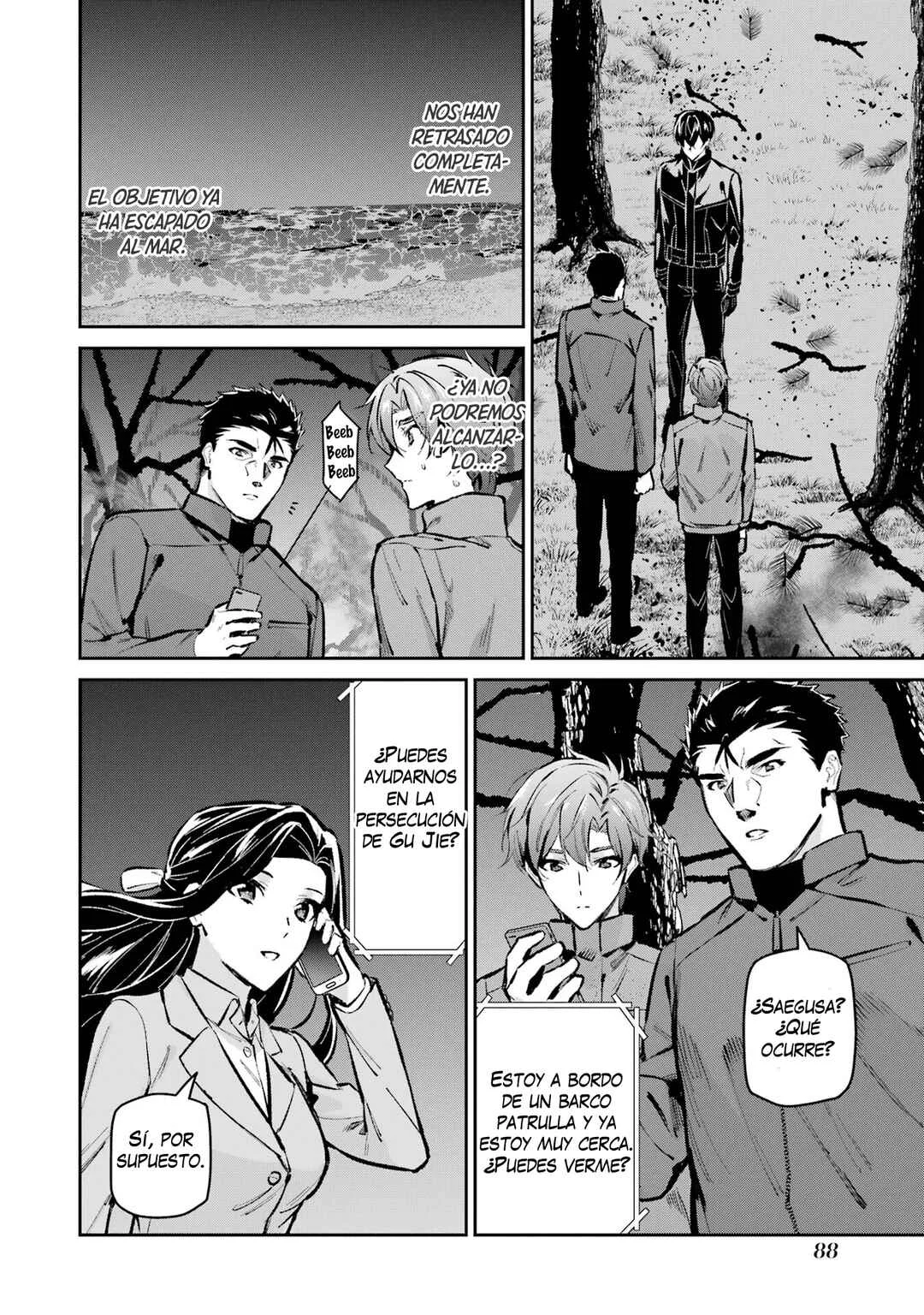 Mahouka Koukou no Rettousei - Ichijou Masaki Tenkou-hen Capítulo 4: Del 19 al 22 de febrero de 2097 - Page 15