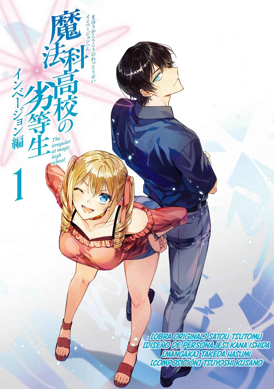 Mahouka Koukou no Rettousei - Invasion-hen Capítulo 1: Rebelión - Page 5