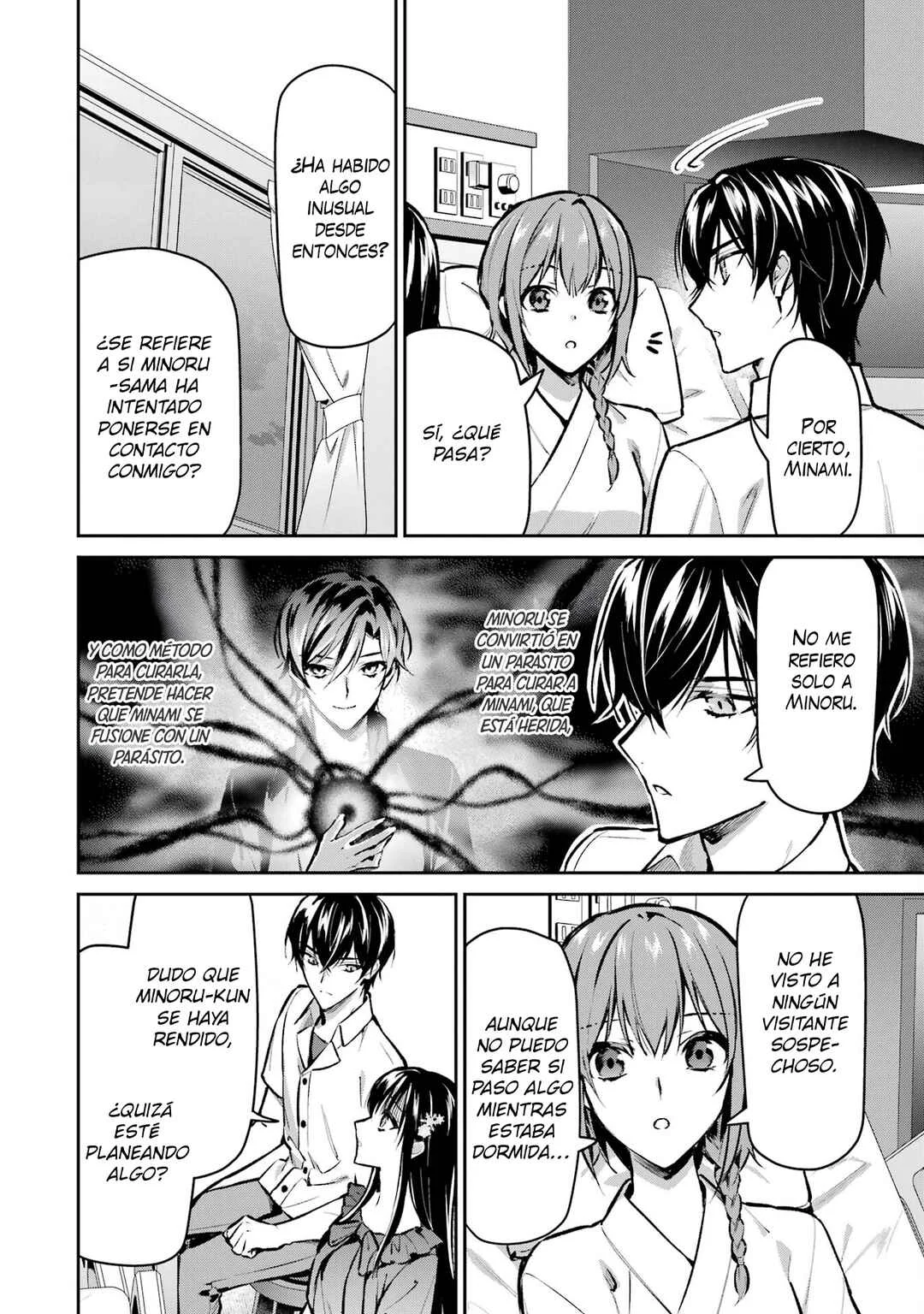 Mahouka Koukou no Rettousei - Invasion-hen Capítulo 4: Visita al hospital - Page 13