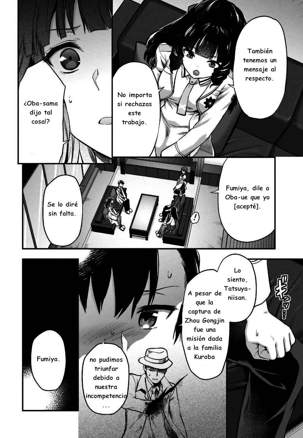 Mahouka Koukou no Rettousei - Koto Nairan-hen Capítulo 1 - Page 17