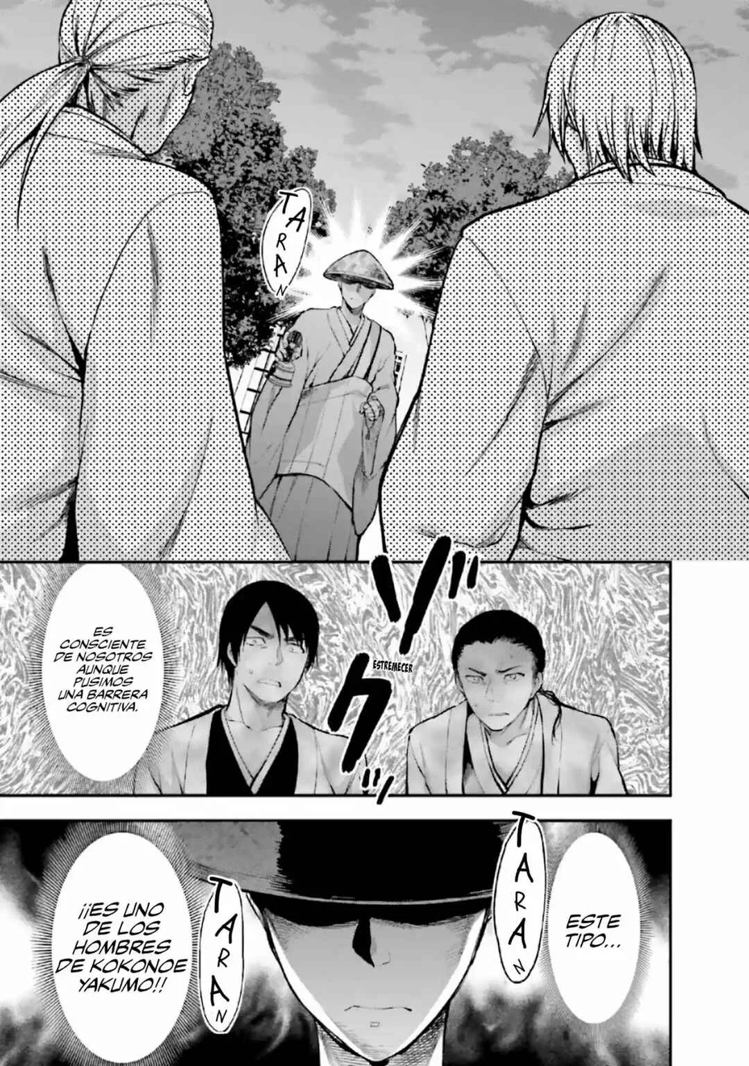 Mahouka Koukou no Rettousei - Koto Nairan-hen Capítulo 3: Espíritu artificial - Page 12