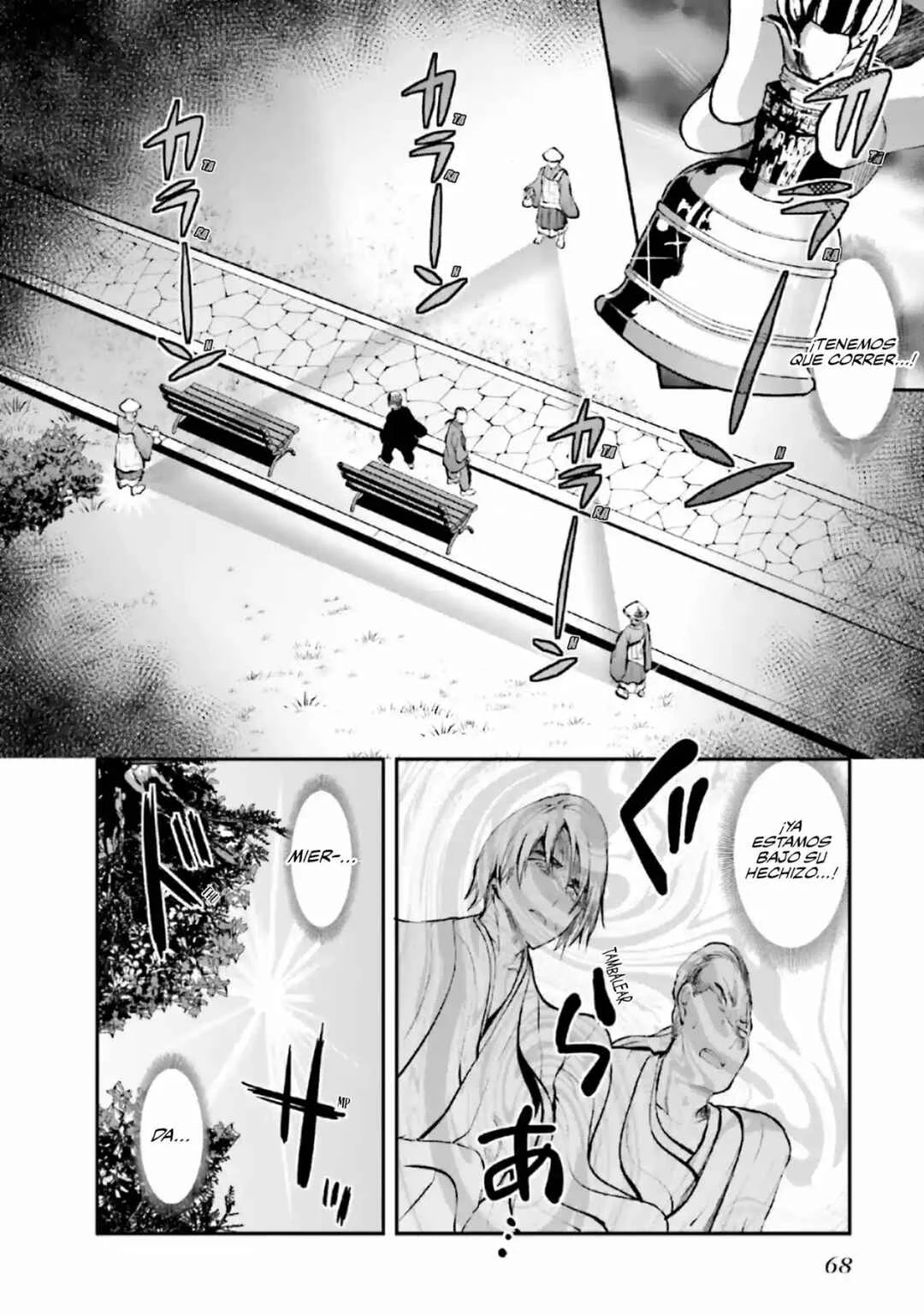 Mahouka Koukou no Rettousei - Koto Nairan-hen Capítulo 3: Espíritu artificial - Page 13