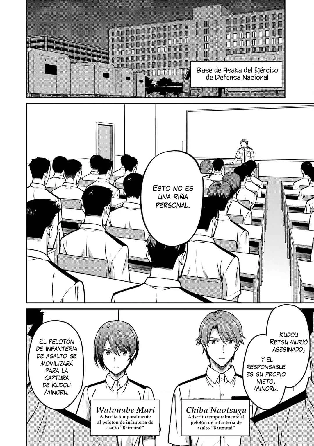Mahouka Koukou no Rettousei: Kyuuten-hen Capítulo 2: Conjeturas - Page 1