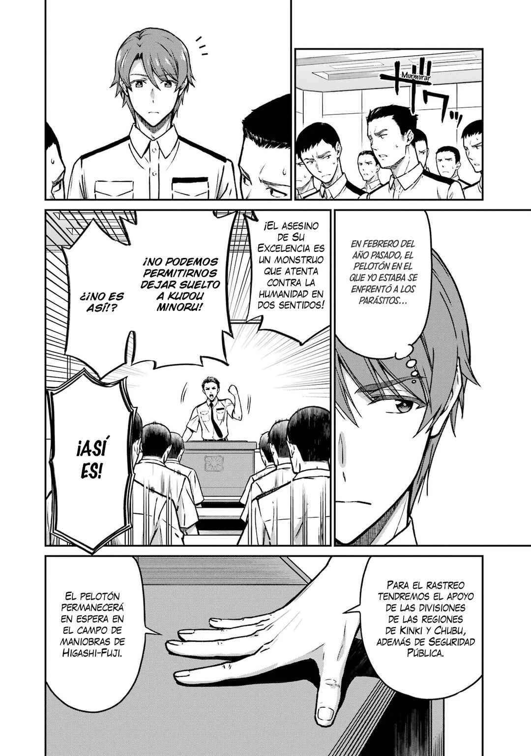 Mahouka Koukou no Rettousei: Kyuuten-hen Capítulo 2: Conjeturas - Page 3