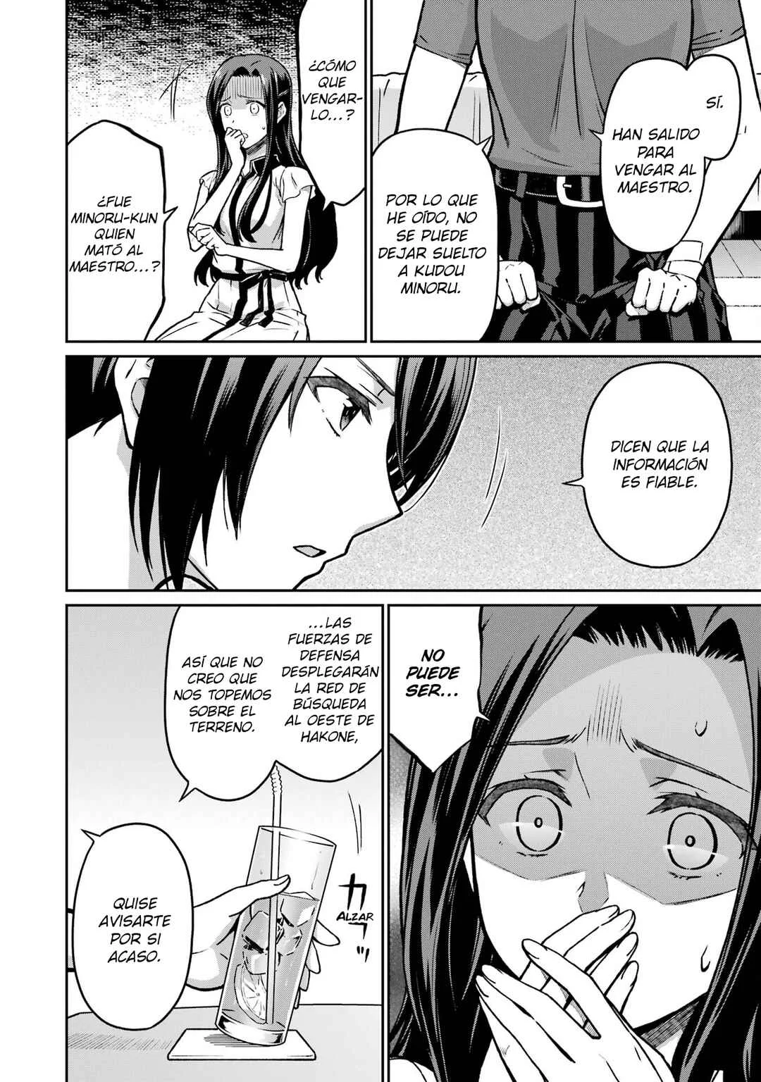 Mahouka Koukou no Rettousei: Kyuuten-hen Capítulo 4: El susurro del demonio - Page 8