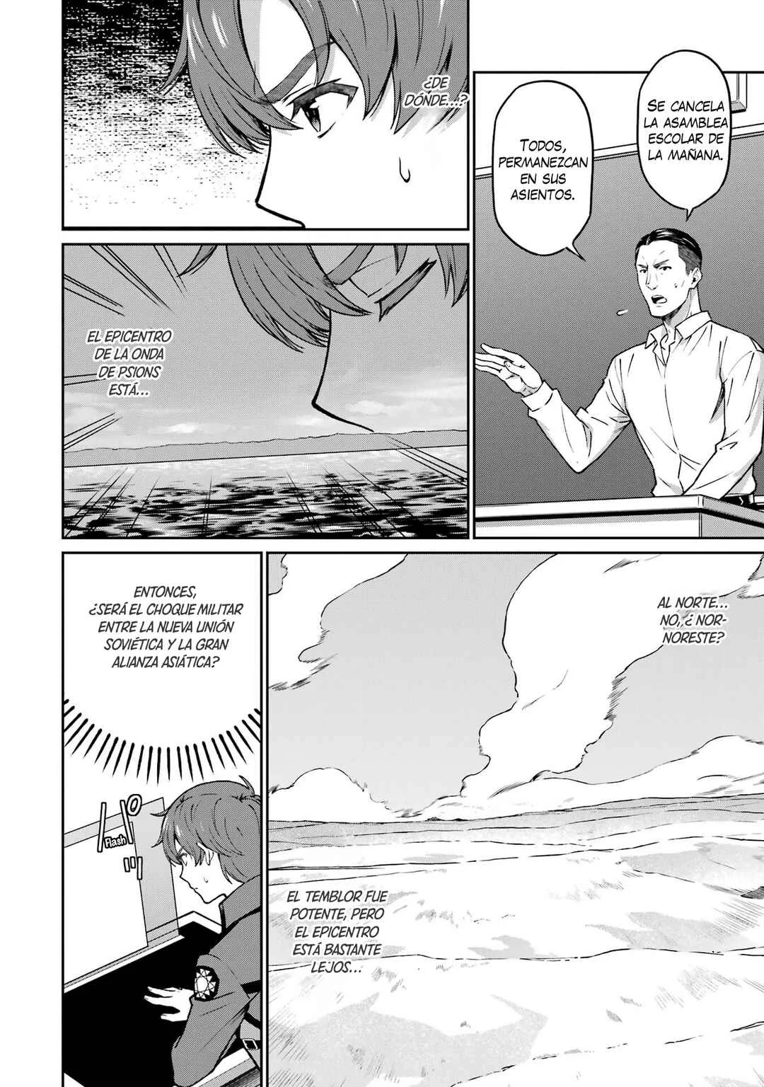 Mahouka Koukou no Rettousei: Kyuuten-hen Capítulo 5: Ataque a la mansión Kudou - Page 3