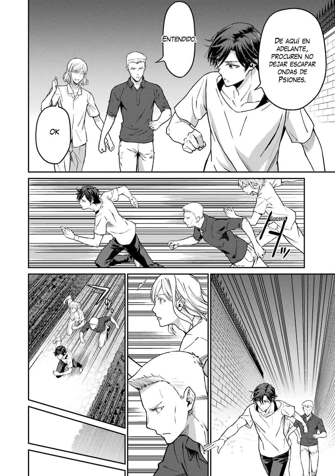 Mahouka Koukou no Rettousei: Kyuuten-hen Capítulo 5: Ataque a la mansión Kudou - Page 17
