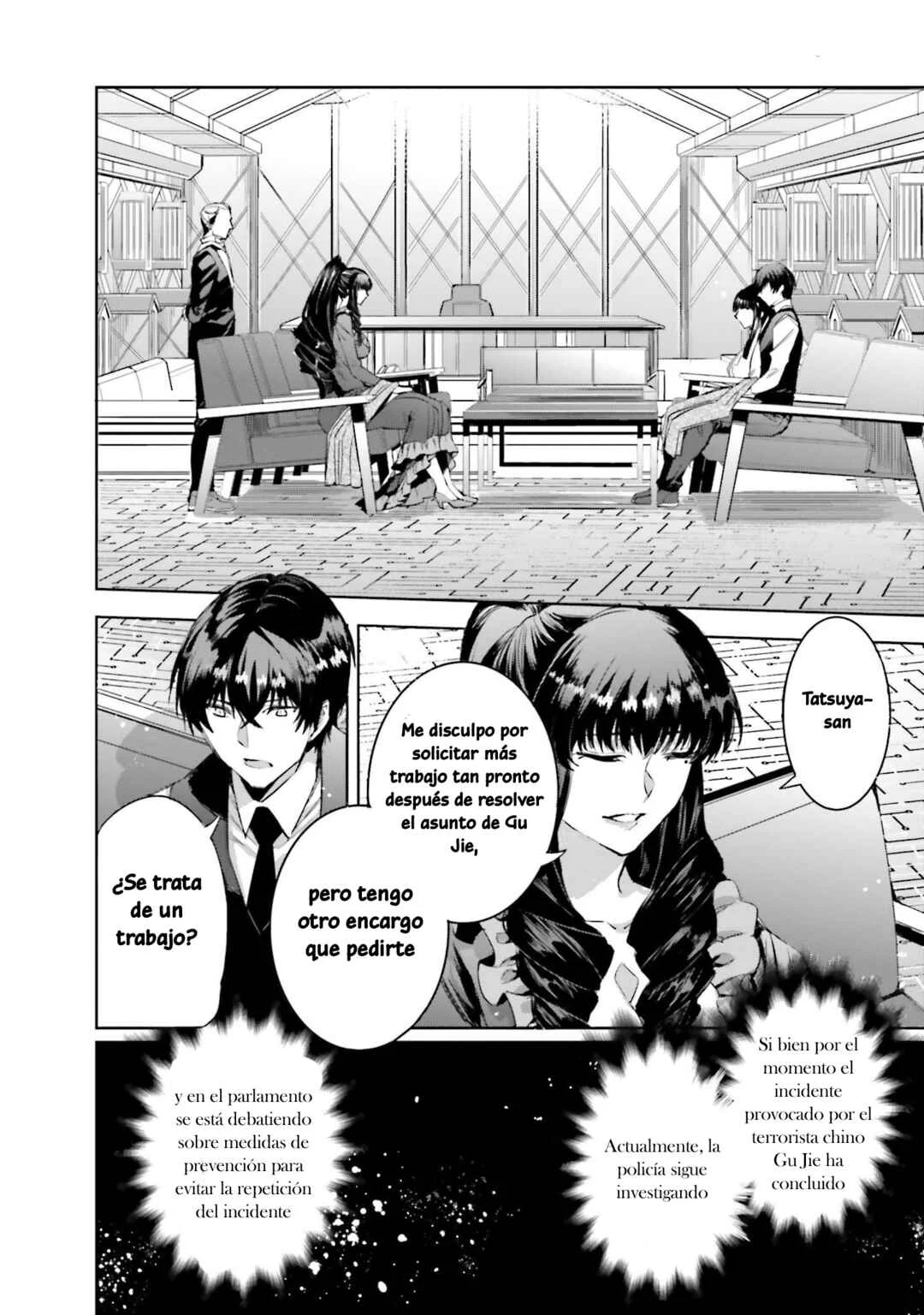 Mahouka Koukou no Rettousei - Nankai Soujou-hen Capítulo 1: El mago - Page 21