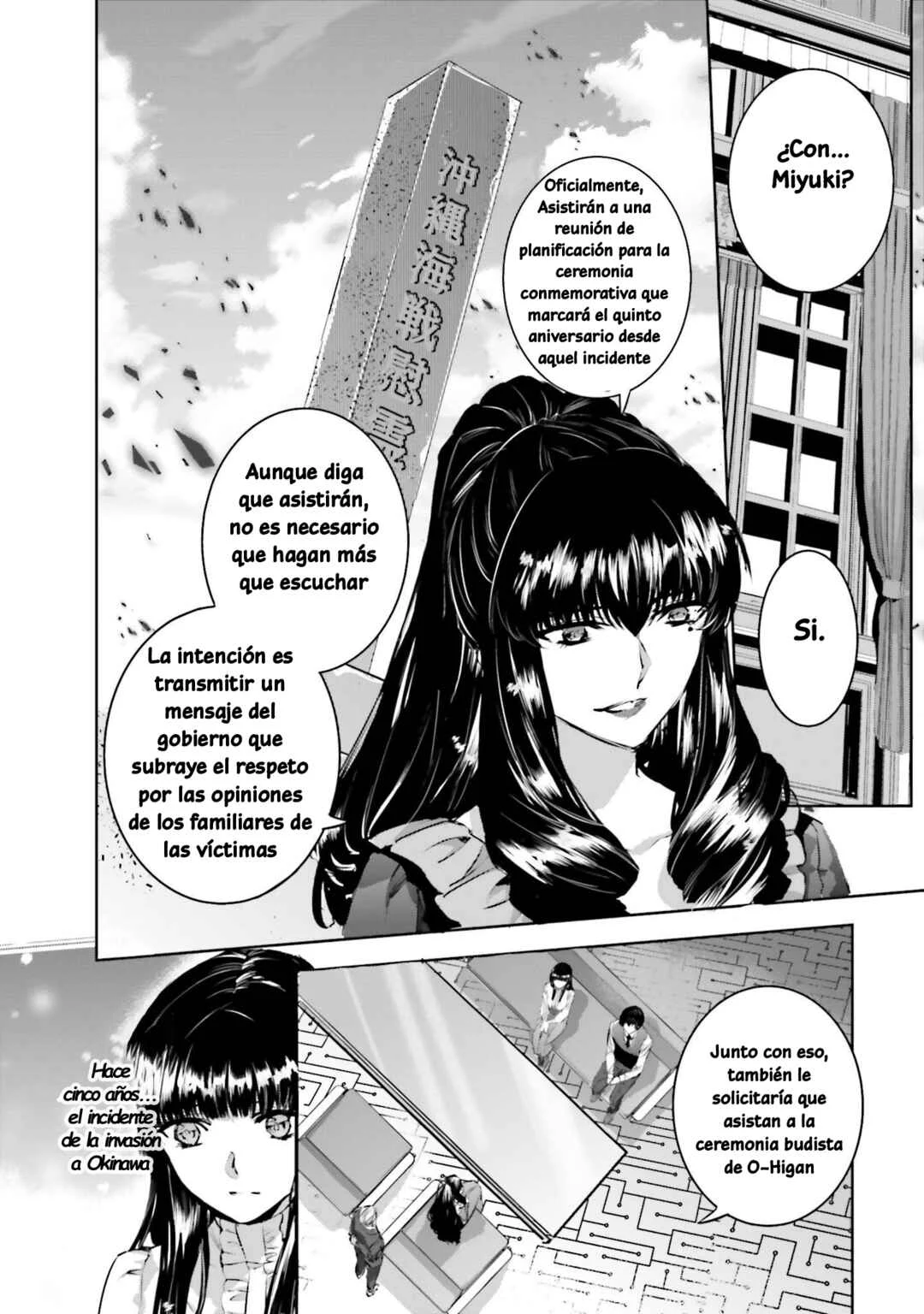 Mahouka Koukou no Rettousei - Nankai Soujou-hen Capítulo 1: El mago - Page 23