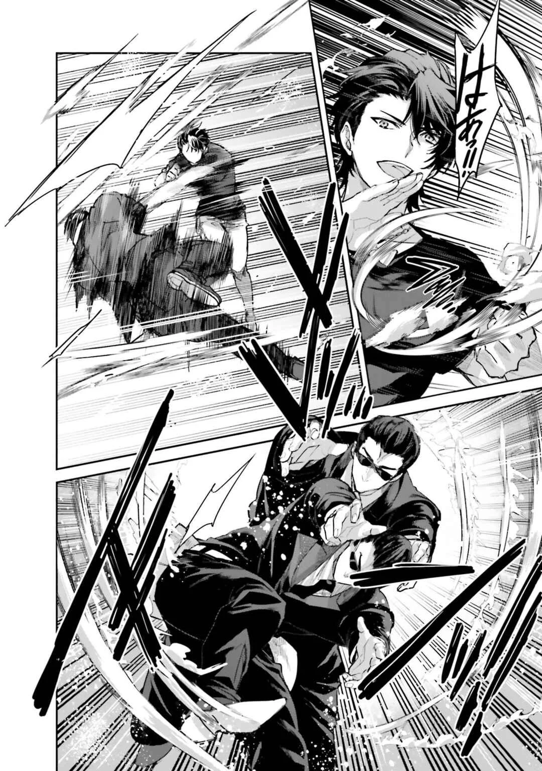 Mahouka Koukou no Rettousei - Nankai Soujou-hen Capítulo 5: Centro comercial - Page 21