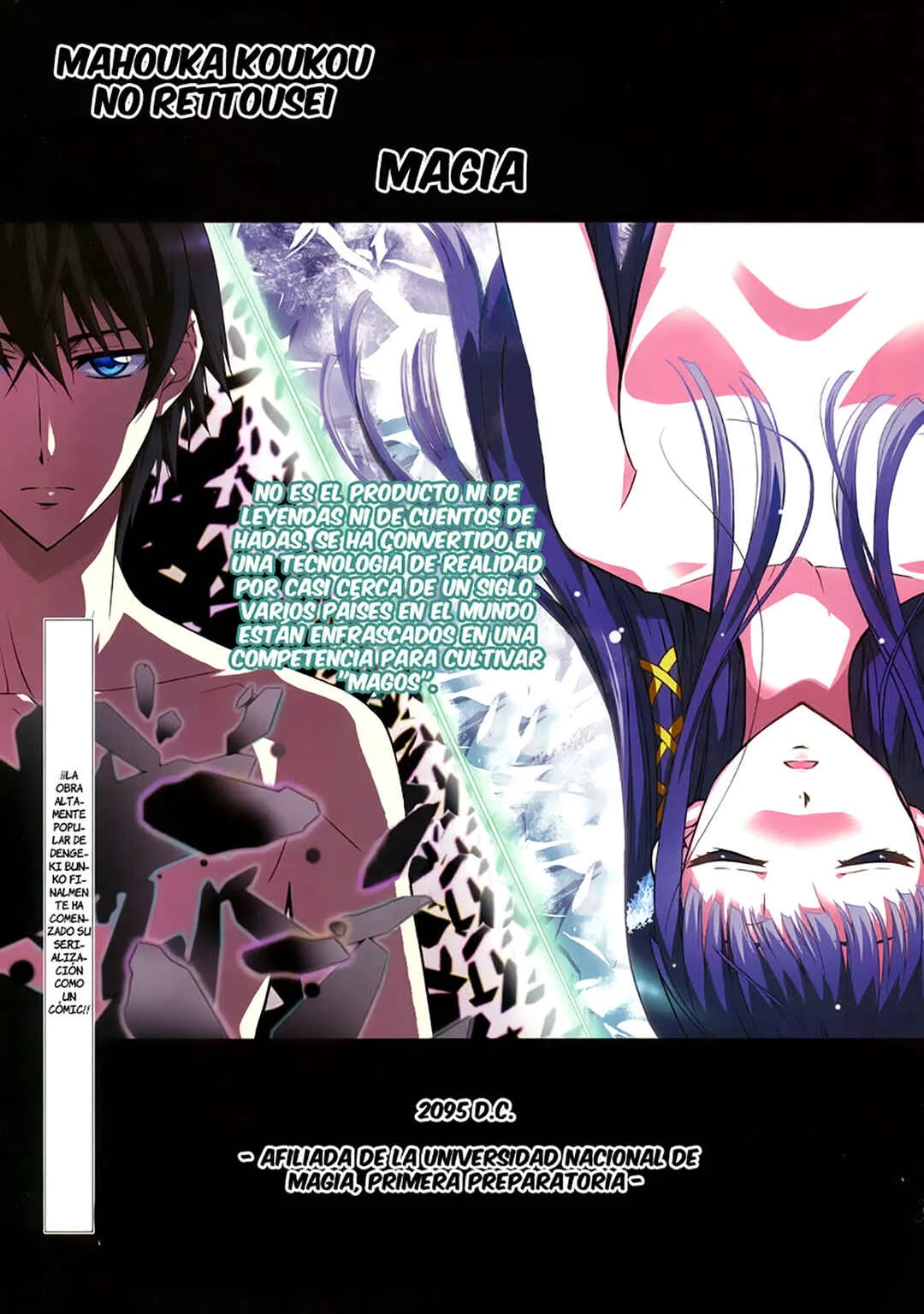 Mahouka Koukou no Rettousei - Nyuugaku-hen Capítulo 1: Inteligente hermana menor, tonto hermano mayor - Page 1