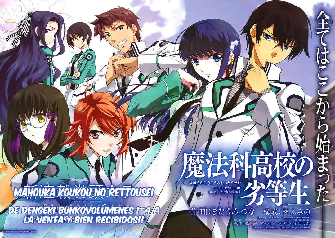 Mahouka Koukou no Rettousei - Nyuugaku-hen Capítulo 1: Inteligente hermana menor, tonto hermano mayor - Page 2