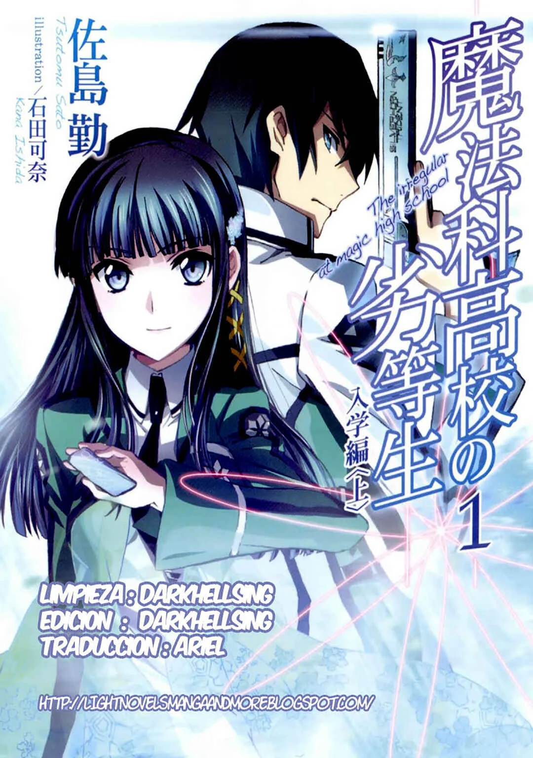 Mahouka Koukou no Rettousei - Nyuugaku-hen Capítulo 4: Invitación - Page 32