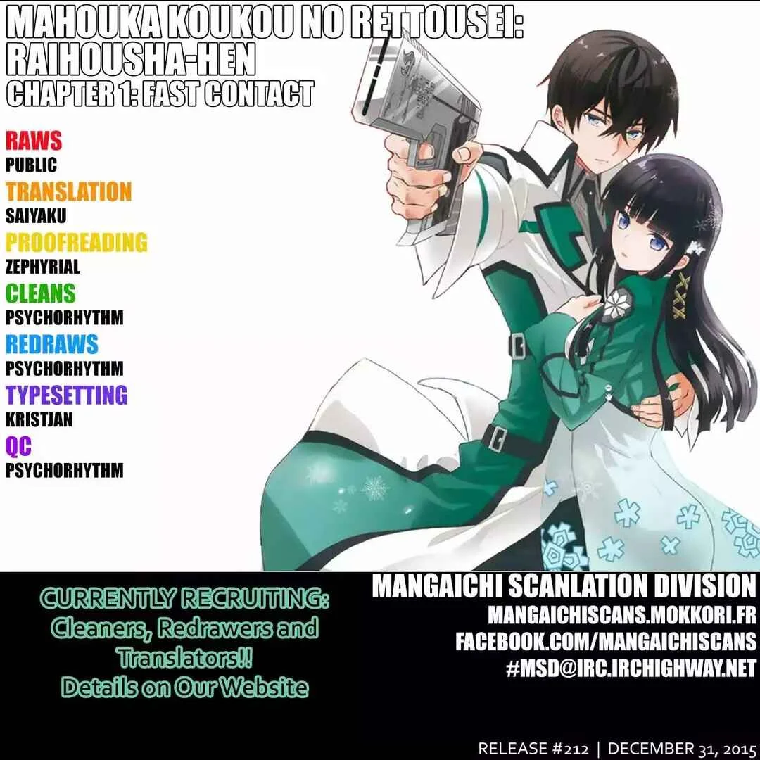 Mahouka Koukou no Rettousei - Raihousha-hen Capítulo 1 - Page 1