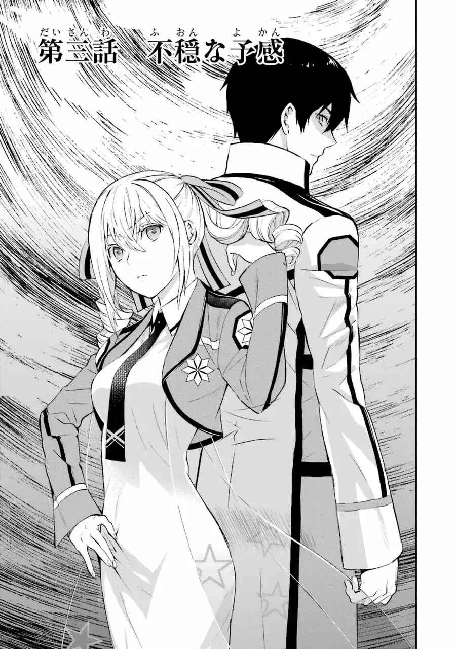 Mahouka Koukou no Rettousei - Raihousha-hen Capítulo 3 - Page 2