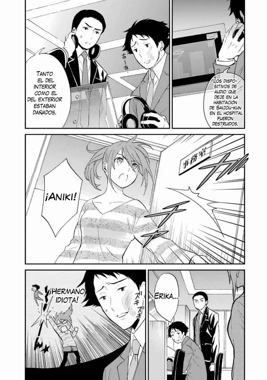 Mahouka Koukou no Rettousei - Raihousha-hen Capítulo 5 - Page 20