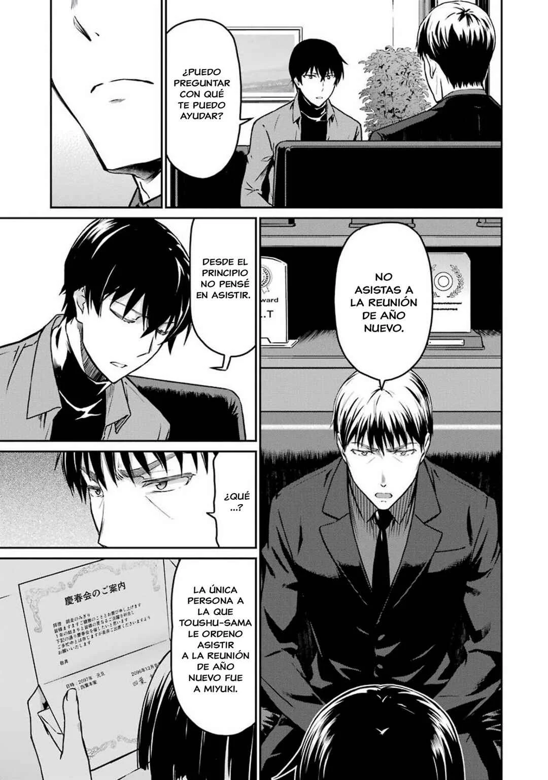 Mahouka Koukou no Rettousei - Yotsuba Keishou-hen Capítulo 2: Sus Respectivas Tramas - Page 7
