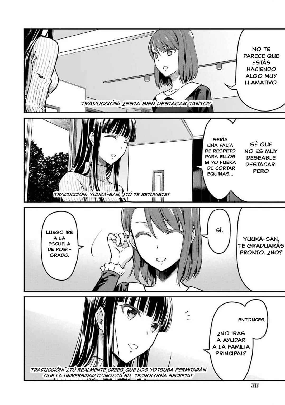 Mahouka Koukou no Rettousei - Yotsuba Keishou-hen Capítulo 2: Sus Respectivas Tramas - Page 16