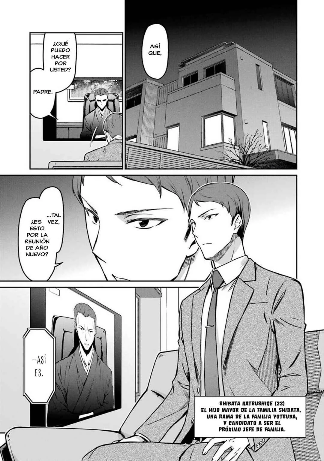 Mahouka Koukou no Rettousei - Yotsuba Keishou-hen Capítulo 3: Conspiración - Page 7