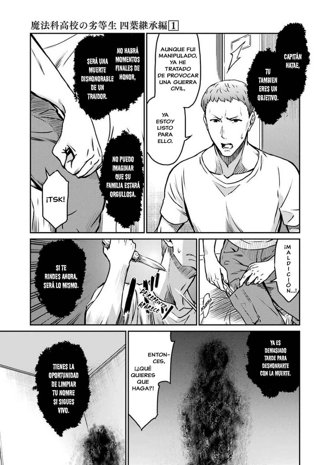 Mahouka Koukou no Rettousei - Yotsuba Keishou-hen Capítulo 4: Inducidos a Quedarse (1) - Page 7