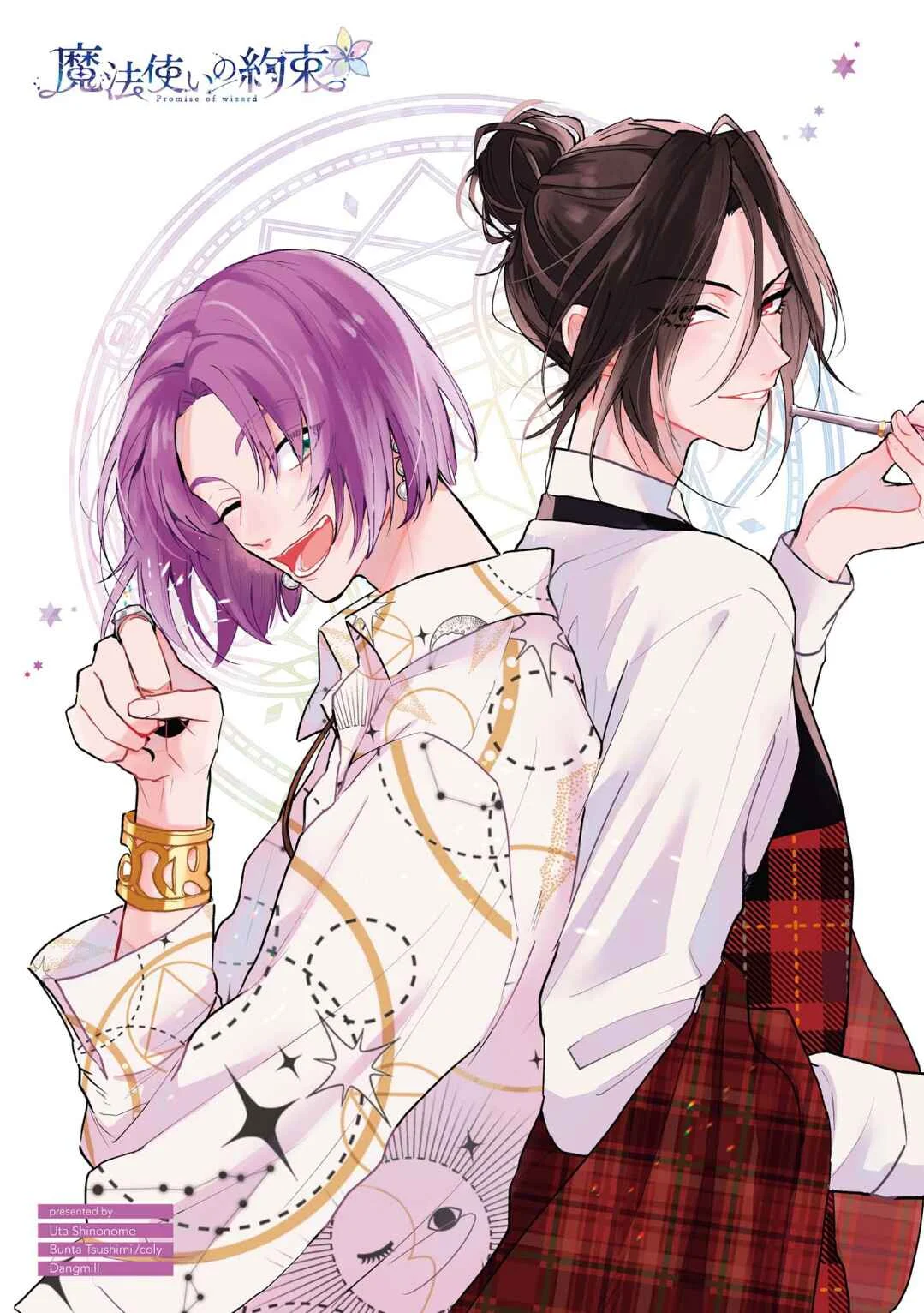 Mahoutsukai no Yakusoku Capítulo 1 - Page 3
