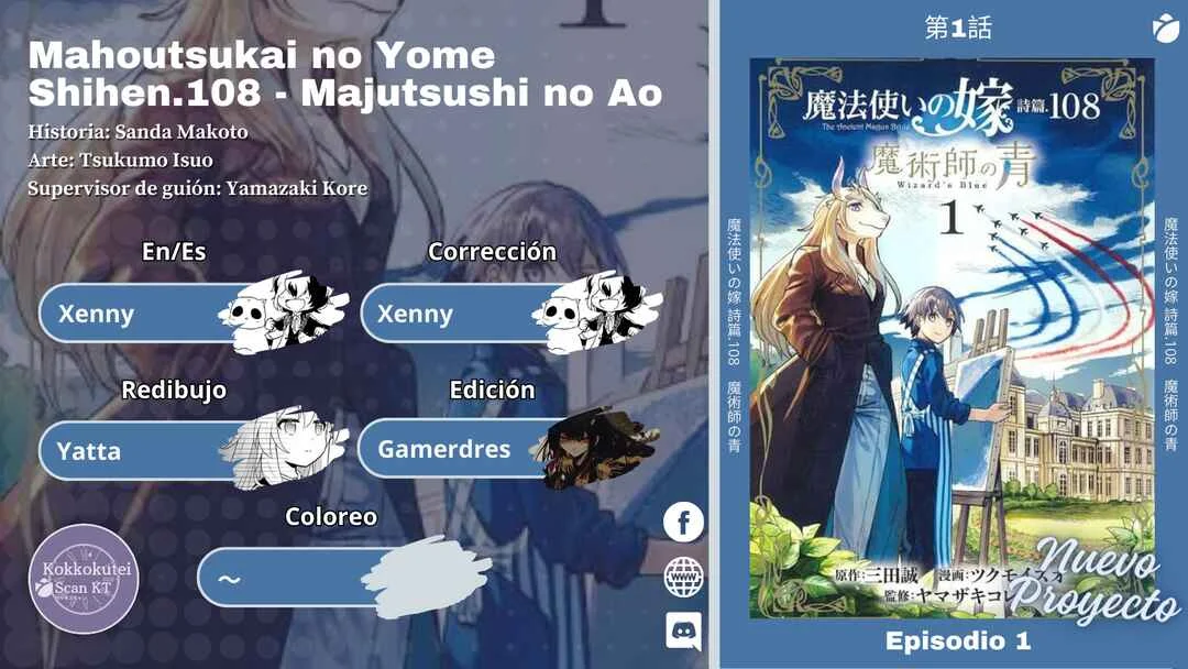 Mahoutsukai no Yome Shihen.108 - Majutsushi no Ao Capítulo 1 - Page 2