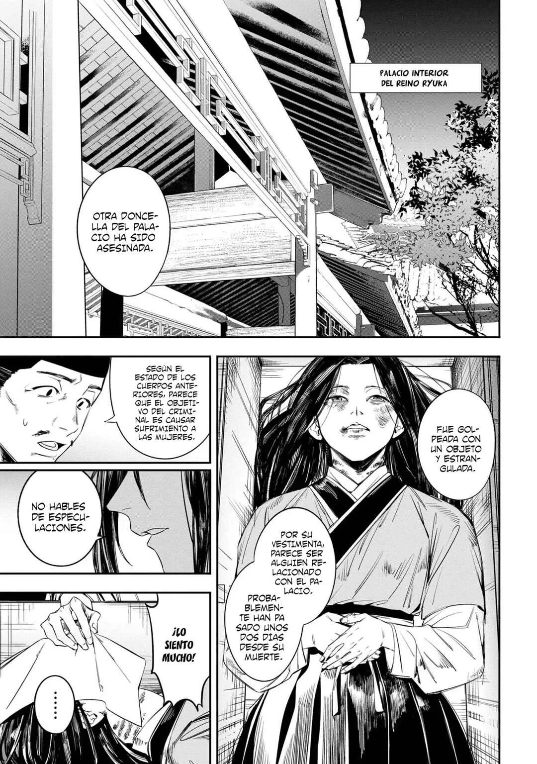 Maigo Kyuujo wa Ryuu no Miko no Okiniiri Ryuukakoku Koukyuu Jikenchou Capítulo 1 - Page 9