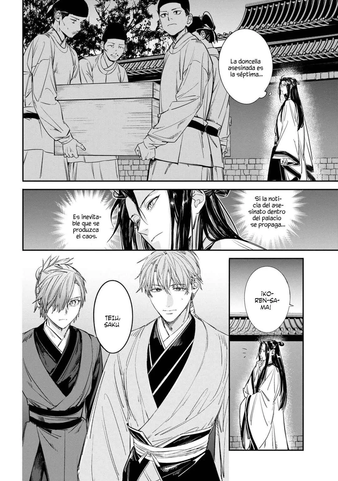 Maigo Kyuujo wa Ryuu no Miko no Okiniiri Ryuukakoku Koukyuu Jikenchou Capítulo 1 - Page 12