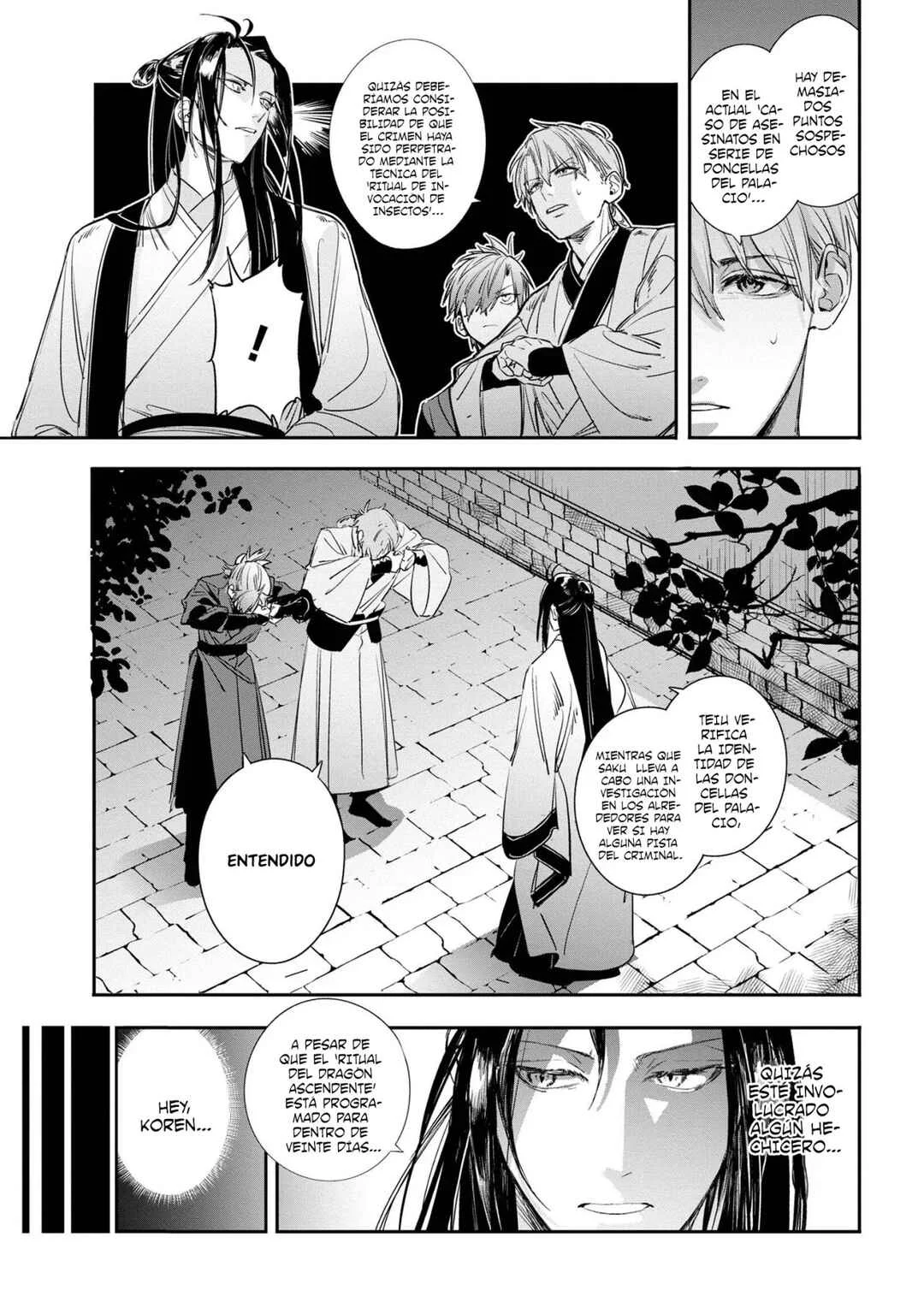 Maigo Kyuujo wa Ryuu no Miko no Okiniiri Ryuukakoku Koukyuu Jikenchou Capítulo 1 - Page 13
