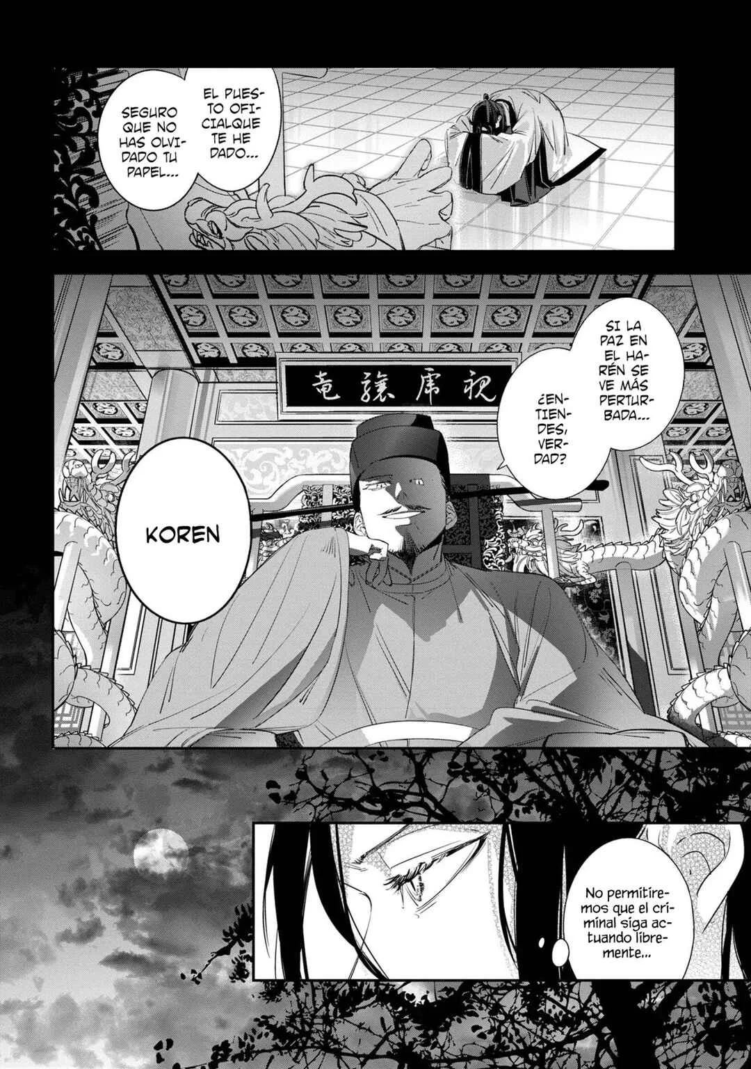 Maigo Kyuujo wa Ryuu no Miko no Okiniiri Ryuukakoku Koukyuu Jikenchou Capítulo 1 - Page 14