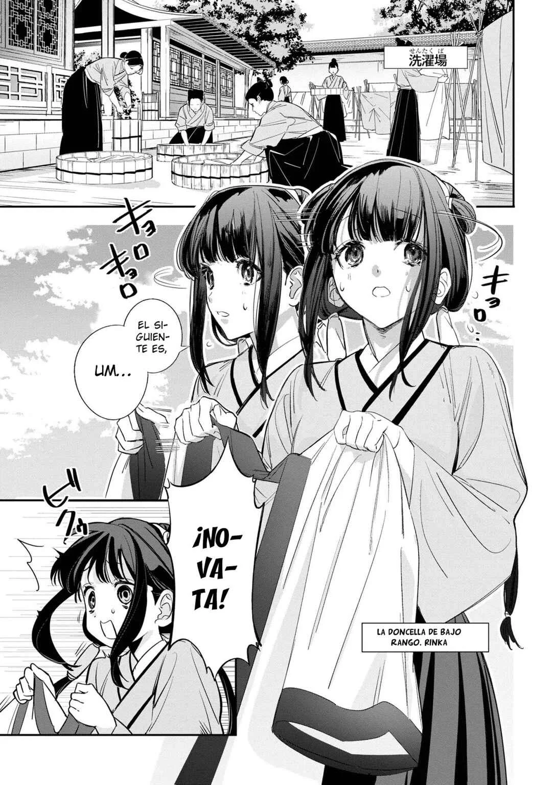 Maigo Kyuujo wa Ryuu no Miko no Okiniiri Ryuukakoku Koukyuu Jikenchou Capítulo 1 - Page 15