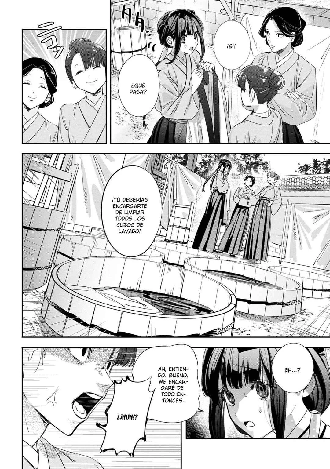Maigo Kyuujo wa Ryuu no Miko no Okiniiri Ryuukakoku Koukyuu Jikenchou Capítulo 1 - Page 16