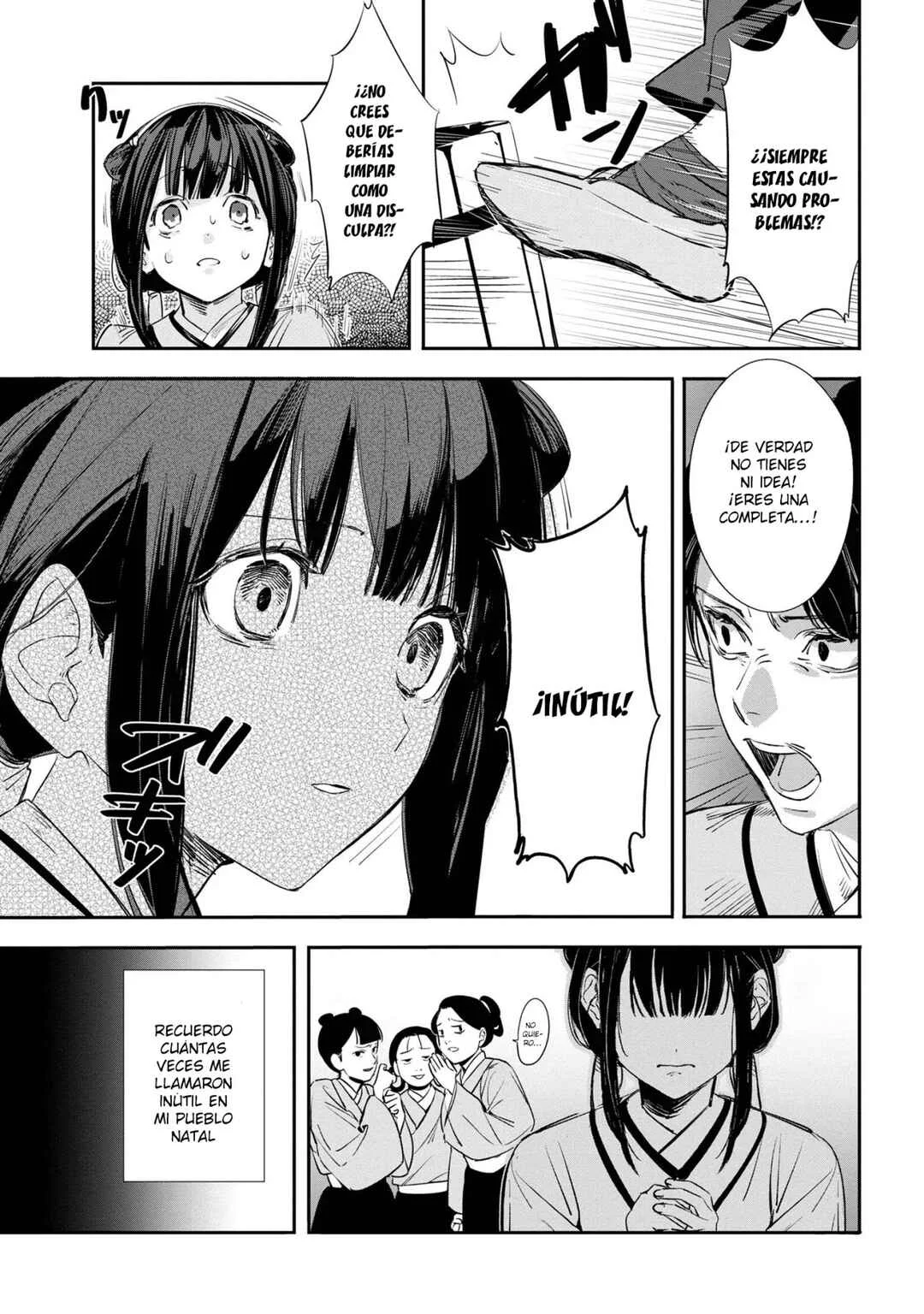 Maigo Kyuujo wa Ryuu no Miko no Okiniiri Ryuukakoku Koukyuu Jikenchou Capítulo 1 - Page 17
