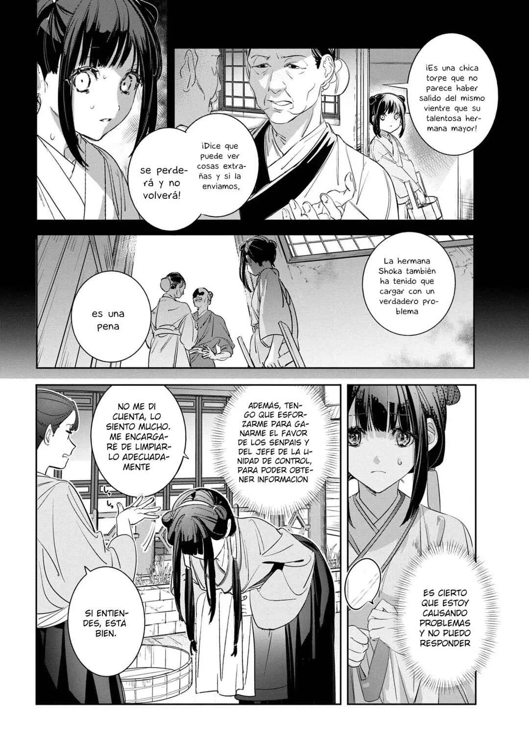 Maigo Kyuujo wa Ryuu no Miko no Okiniiri Ryuukakoku Koukyuu Jikenchou Capítulo 1 - Page 18